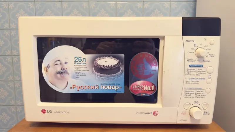 Продаю свою микроволновую печь LG модели MC-7683D 26 литров. 1 Продаю свою микроволновую печь LG модели MC-7683D 26 литров. 1