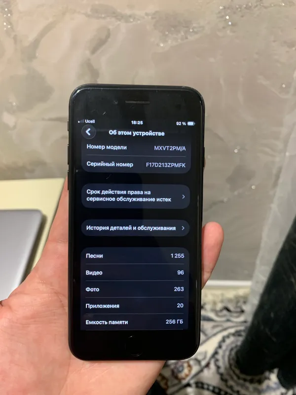 iPhone SE 2020 — 256 ГБ 3