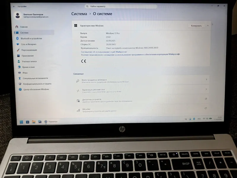 Ноутбук HP Core i3 5 Ноутбук HP Core i3 5
