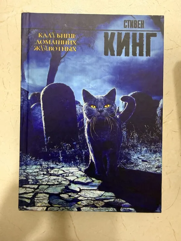 Книги в отличном состоянии 1 Книги в отличном состоянии 1