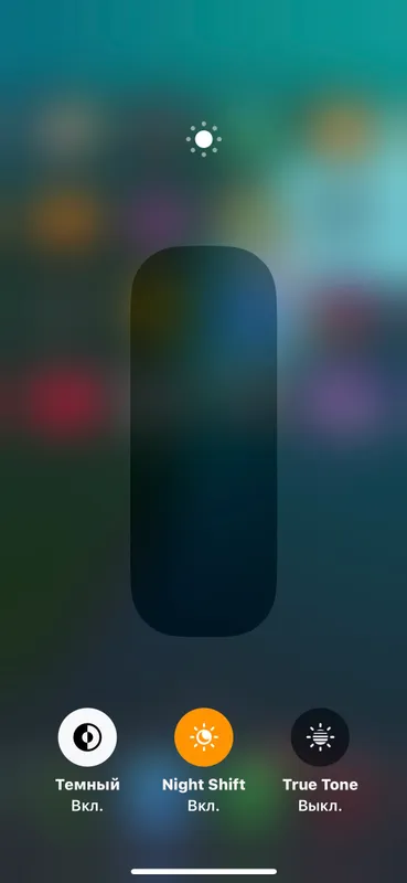 iPhone 3