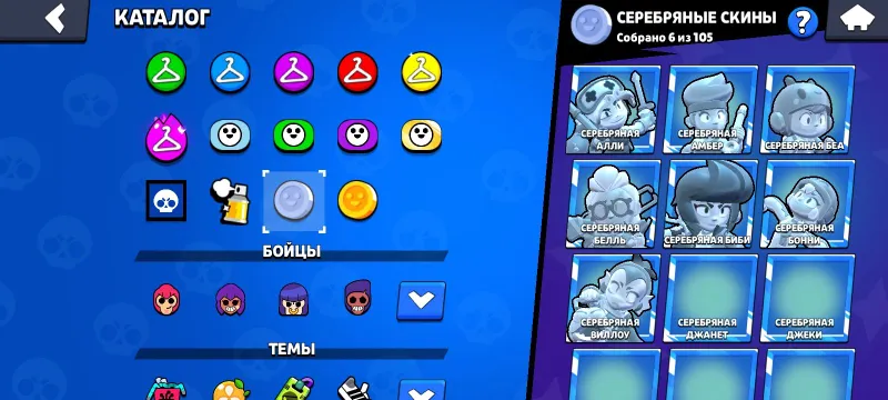 BRAWL AKKAUNT SOTILADI 6