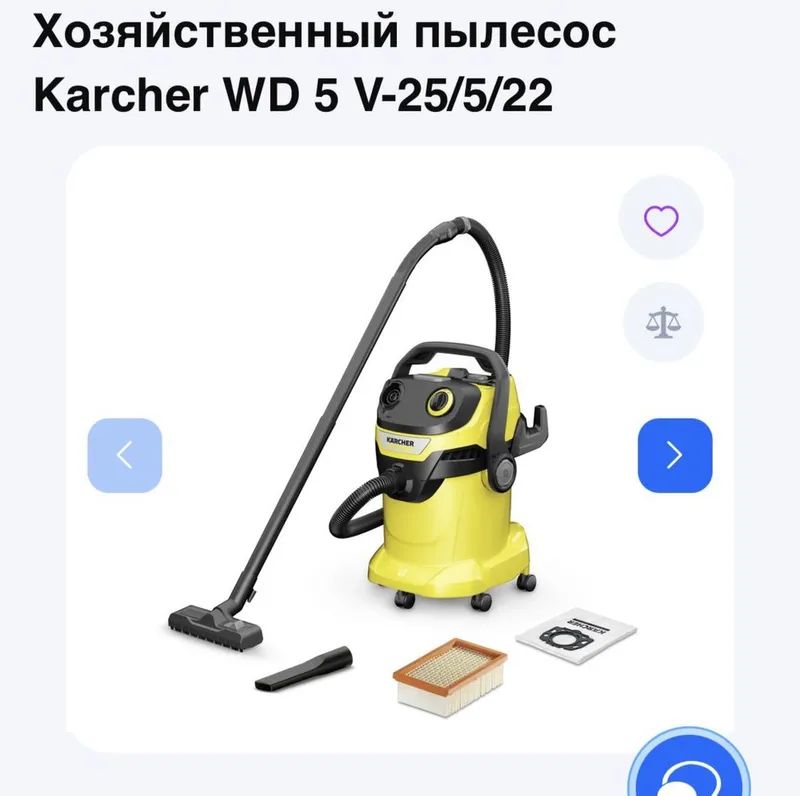 Pilesos Karcher Original Yengi Korobkada 1 Pilesos Karcher Original Yengi Korobkada 1