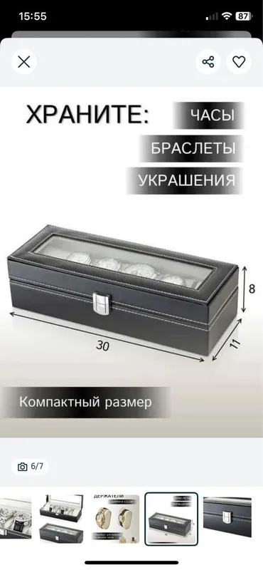 soatlar uchun shkatulka 100000 soatlar ham bor — фото 3