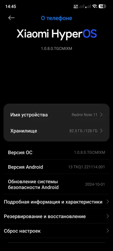 Redmi note 11 — фото 1