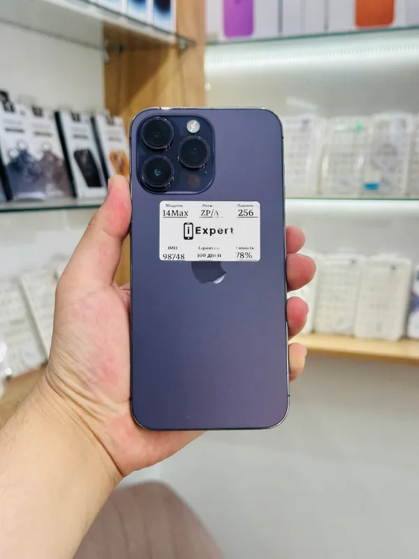 iPhone 14 Pro Max 256GB Purple
