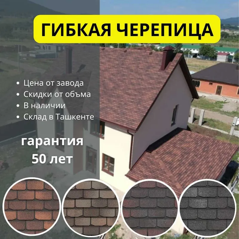 Гибкая черепица ондулин монтаж расчет материала кровля крыш — фото 1
