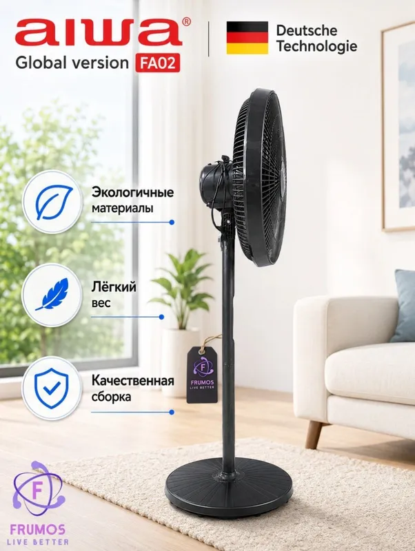 AIWA Pol ventilyatori + piltli 3 AIWA Pol ventilyatori + piltli 3
