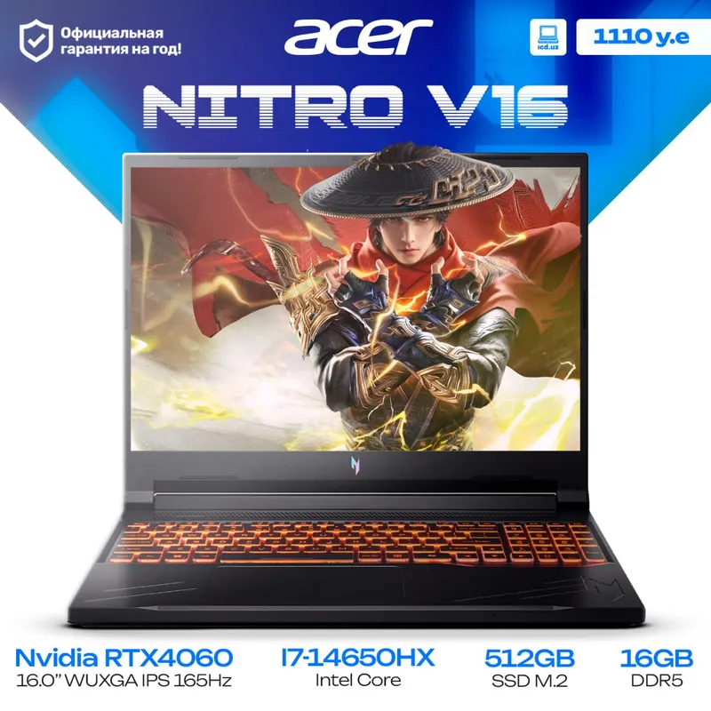 Игровой ноутбук Acer NITRO V16 Игровой ноутбук Acer NITRO V16