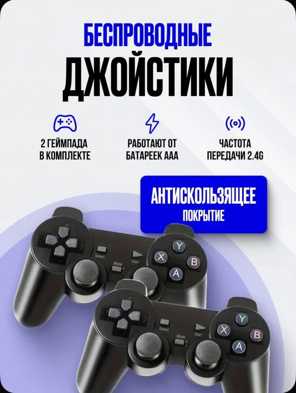 Игровая приставка для телевизора Game Stick Light M8 — фото 3