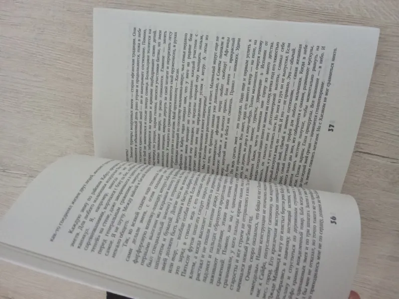 продам две книги по цене одного 2 продам две книги по цене одного 2