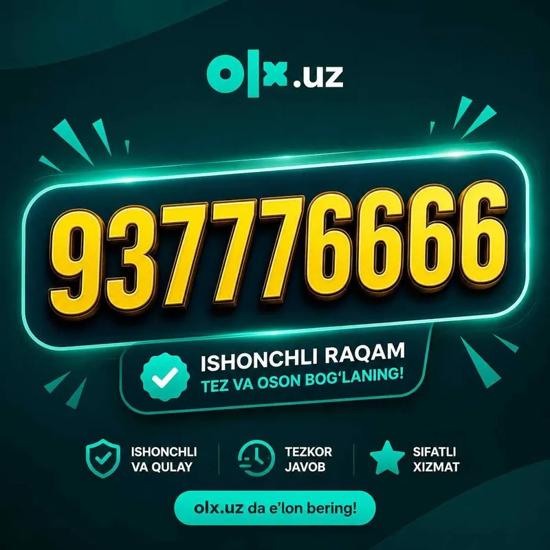 Рекламный номер Platinum