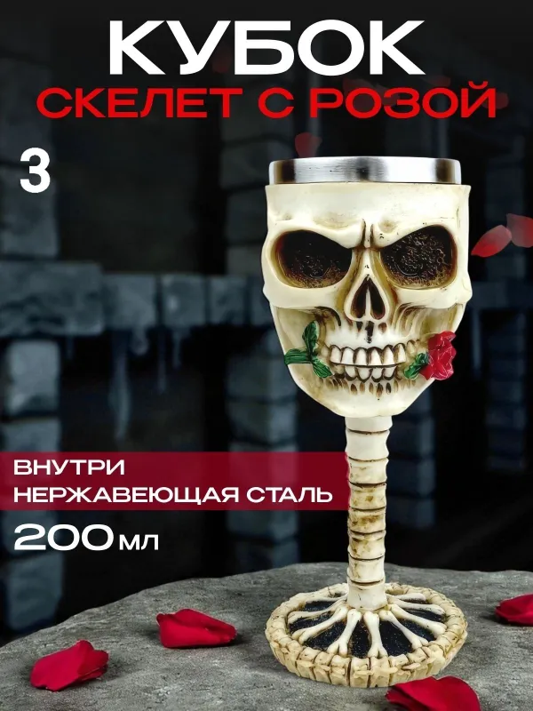 Тематические Стаканы — фото 3