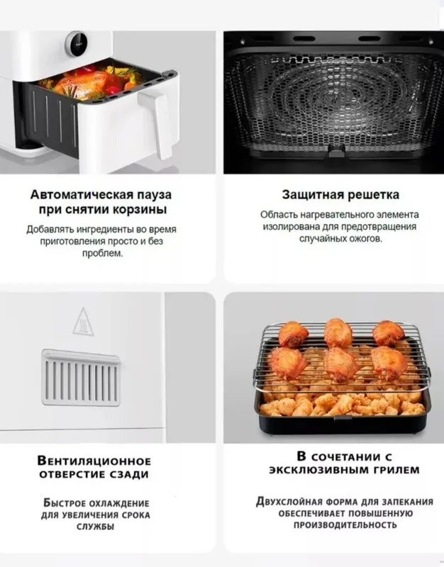 Xiaomi Smart Air Fryer 6.5L aerogrili 2 Xiaomi Smart Air Fryer 6.5L aerogrili 2
