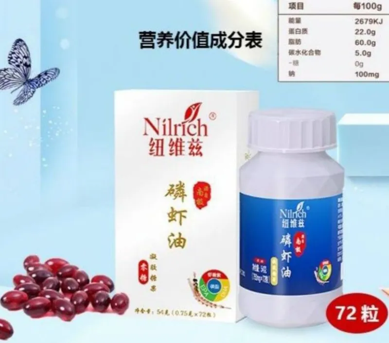 Greenleaf Nilrich Kril oil omega-3 aksiya narx original Dostavka bor