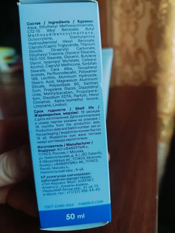 Expert SPF 50 5 Expert SPF 50 5