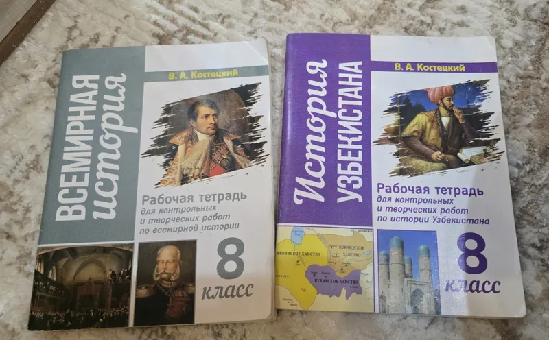 Бесплатно Б/у предметы для школы 3 Бесплатно Б/у предметы для школы 3