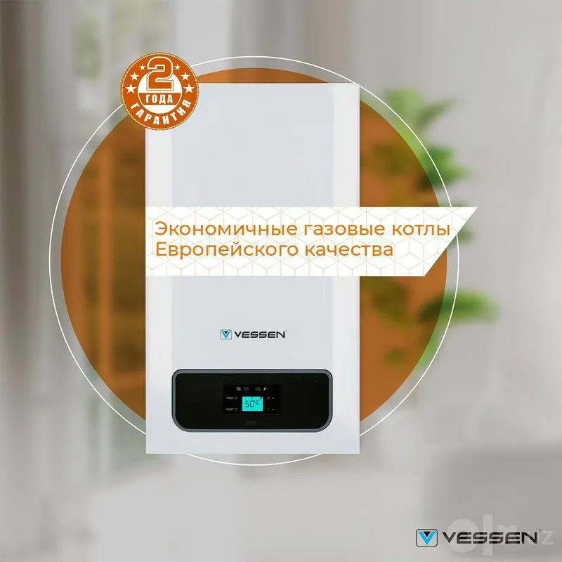 Uzb N1 OPTOM Vessen Kotel Первых Рук Котел Работает Пропан Газ Котйол Uzb N1 OPTOM Vessen Kotel Первых Рук Котел Работает Пропан Газ Котйол