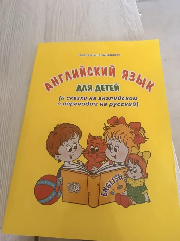 Продам разные книжки 7
