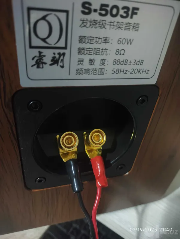Комплект 2x полосной акустической системы класса Hi-Fi 6 Комплект 2x полосной акустической системы класса Hi-Fi 6
