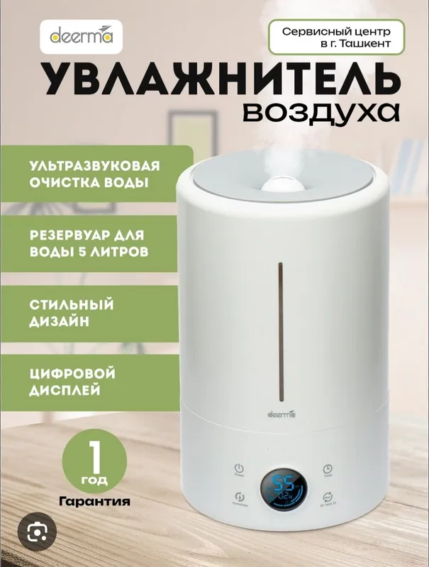 Xiaomi Deerma DEM-F628S — ультразвуковой увлажнитель воздуха!