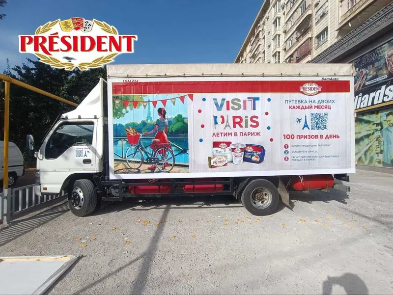 Avtomobil reklamalari 3