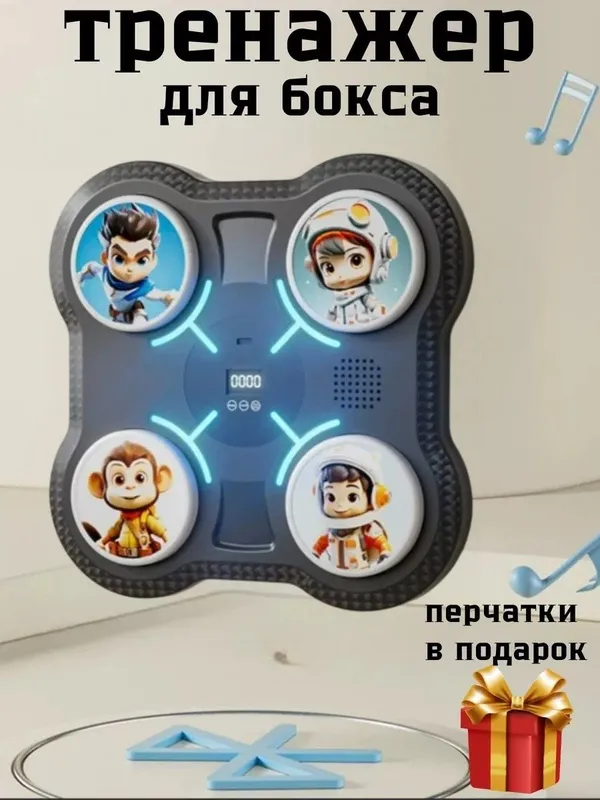 Электронный боксерская груша — фото 4