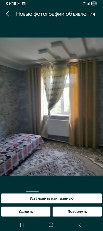 Sotuv yoki ayirboshlash 5