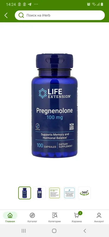 Life extension DNA Protection Formula