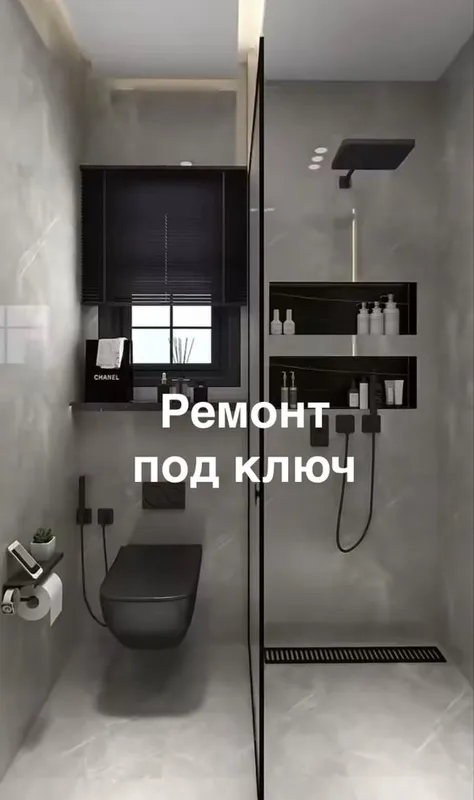 Remont kvartera pod kyuch