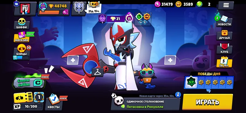 Brawl Stars akkaunti 2