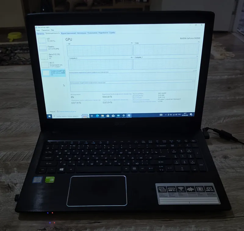 Acer i3 / 12GB RAM / 512GB HDD / GeForce 940MX 2GB 1 Acer i3 / 12GB RAM / 512GB HDD / GeForce 940MX 2GB 1