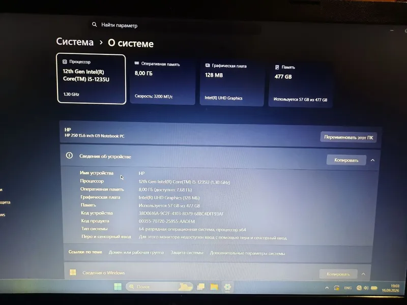 HP 250 15.6 G9 3 HP 250 15.6 G9 3