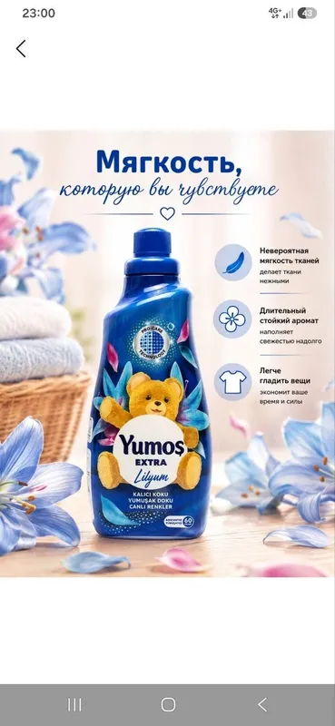 Гель и порошок для стирки, автомат 1 Гель и порошок для стирки, автомат 1