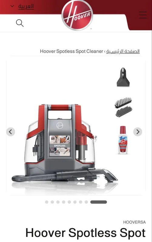 Моющий пылесос для ковров и мебели. Hoover 1