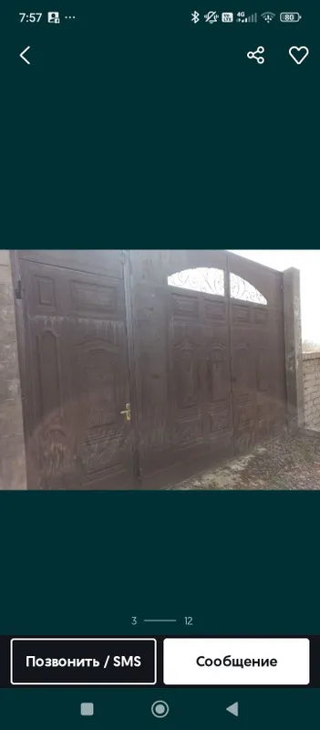 Участка сотилади. Хужжатлари бор. 1 Участка сотилади. Хужжатлари бор. 1
