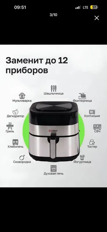 Аэрогриль почти новая пользовалась всего два раза 1