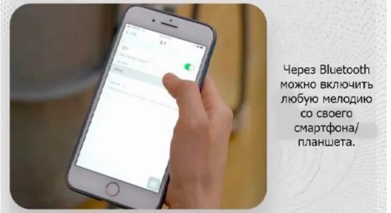 Электрическая люлька Mastella 9