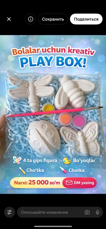 🎨 Bolalar uchun bo‘yash to‘plami 🖌 Gips 🎨 Bolalar uchun bo‘yash to‘plami 🖌 Gips