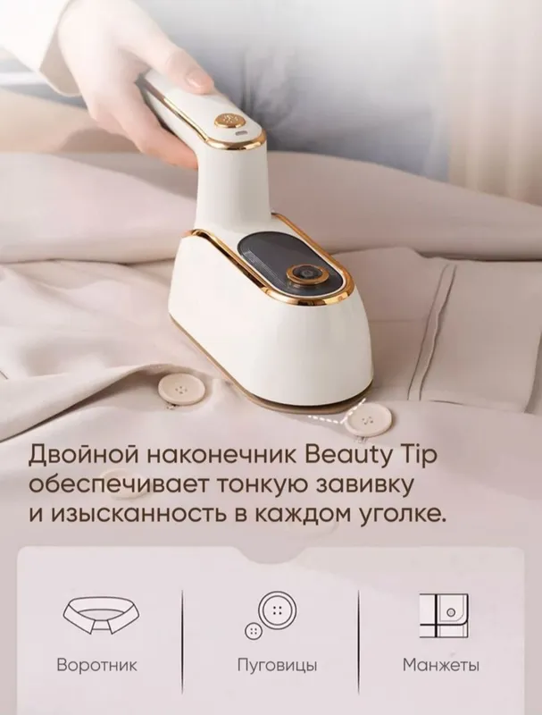 Отпариватель Паровой утюг parnoy dazmol SONIFER sf-9122 8 Отпариватель Паровой утюг parnoy dazmol SONIFER sf-9122 8