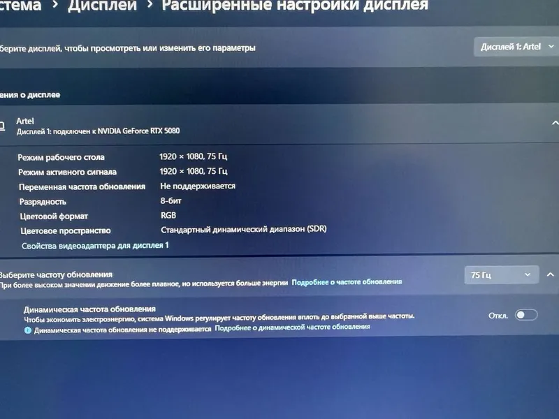 Монитор IPS 22" Artel HDMI FullHD 4 Монитор IPS 22" Artel HDMI FullHD 4
