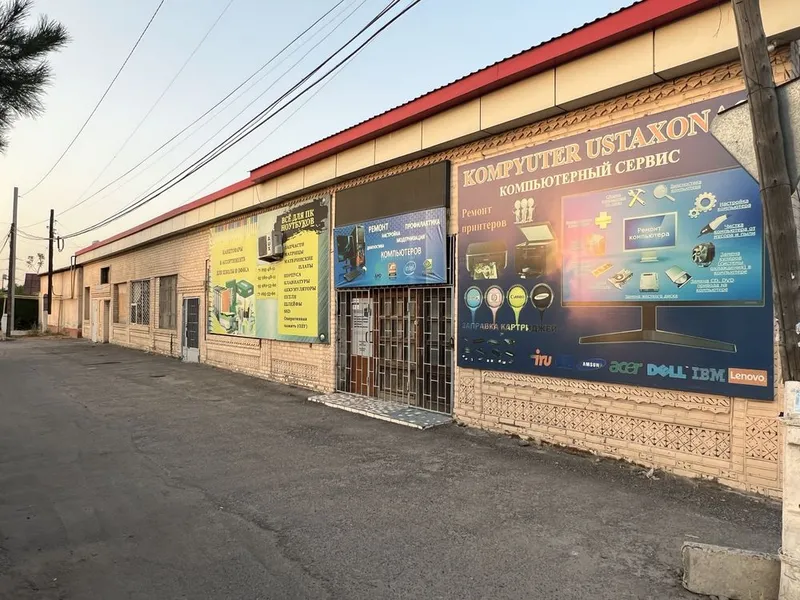 Ремонт компьютеров, заправка картриджей 1