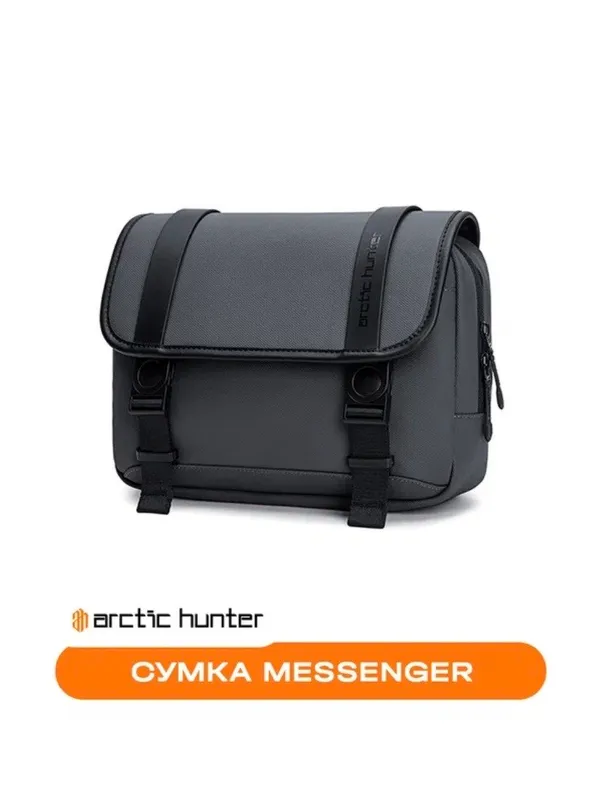 Erkaklar Sumkasi Cross body Arctic Hunter 4 Erkaklar Sumkasi Cross body Arctic Hunter 4