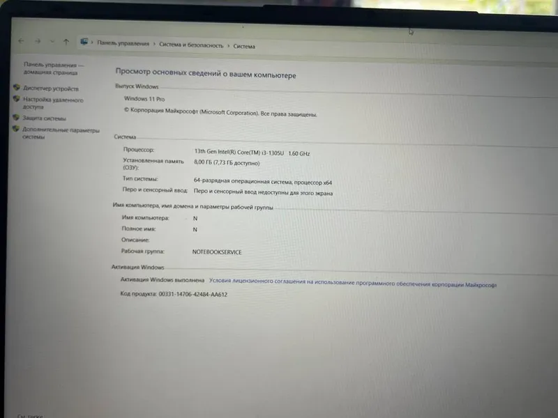 Продается ноутбук Acer 3 Продается ноутбук Acer 3