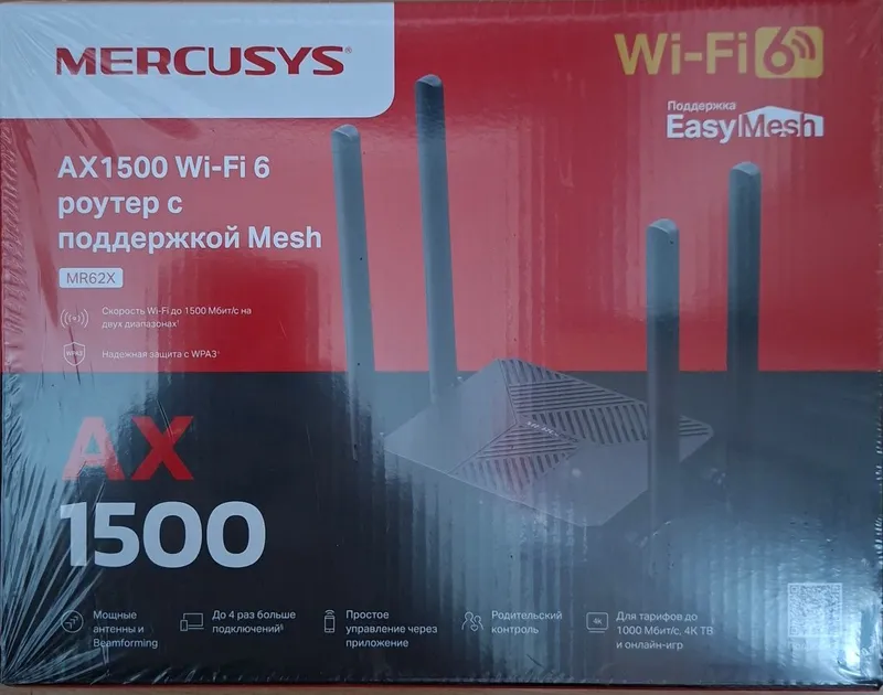 Mercusys MR62X wi-fi 6 router 4
