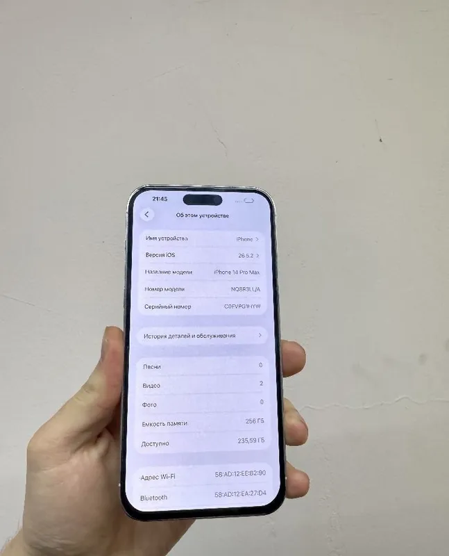 iPhone 14 Pro Max, 256 ГБ 4