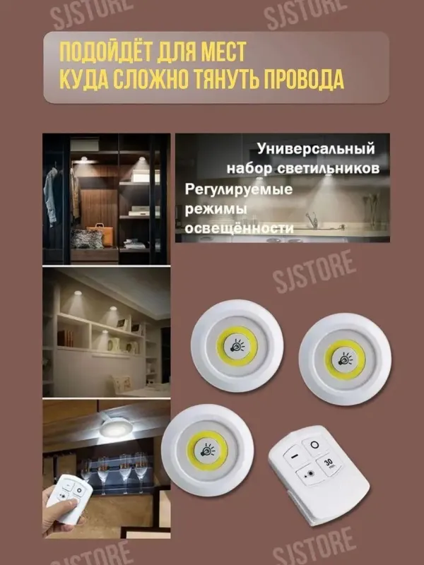 Светильники на пульте управления 1 Светильники на пульте управления 1