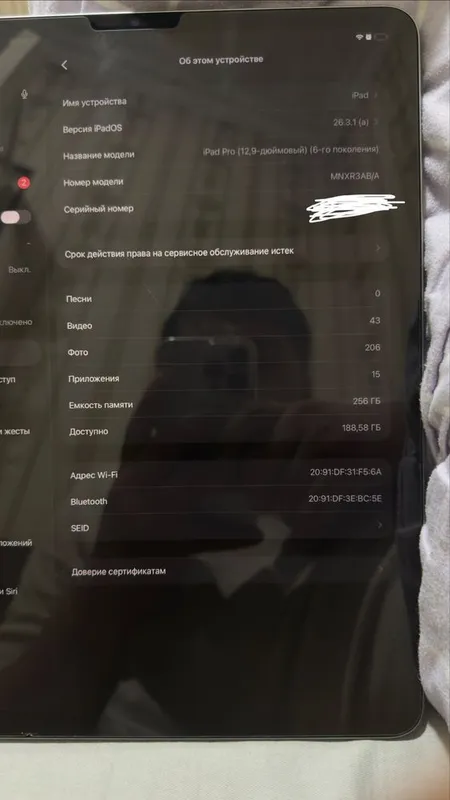 Ipad pro 12.9 M2 2 Ipad pro 12.9 M2 2