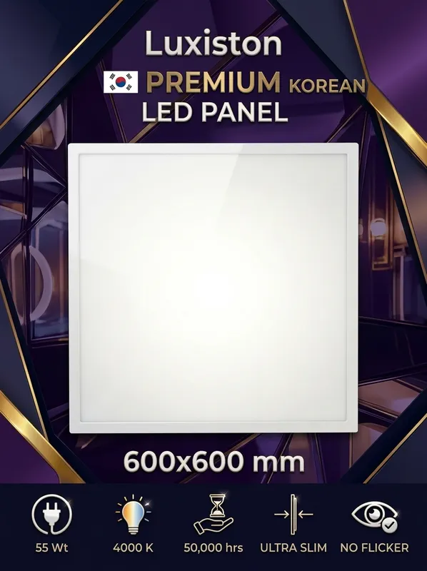 Премиум LED панель Luxiston 600x600 мм 55W 3