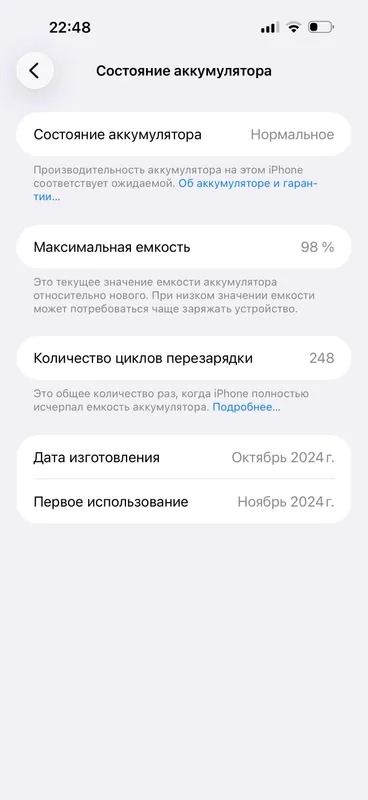 Продаётся iPhone 16 Pro Max 7 Продаётся iPhone 16 Pro Max 7